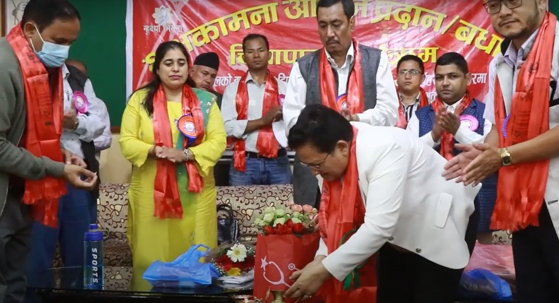 You are currently viewing राष्ट्रिय प्रगतिशिल स्वास्थ्यकर्मी संगठन को चियापान कार्यक्रम