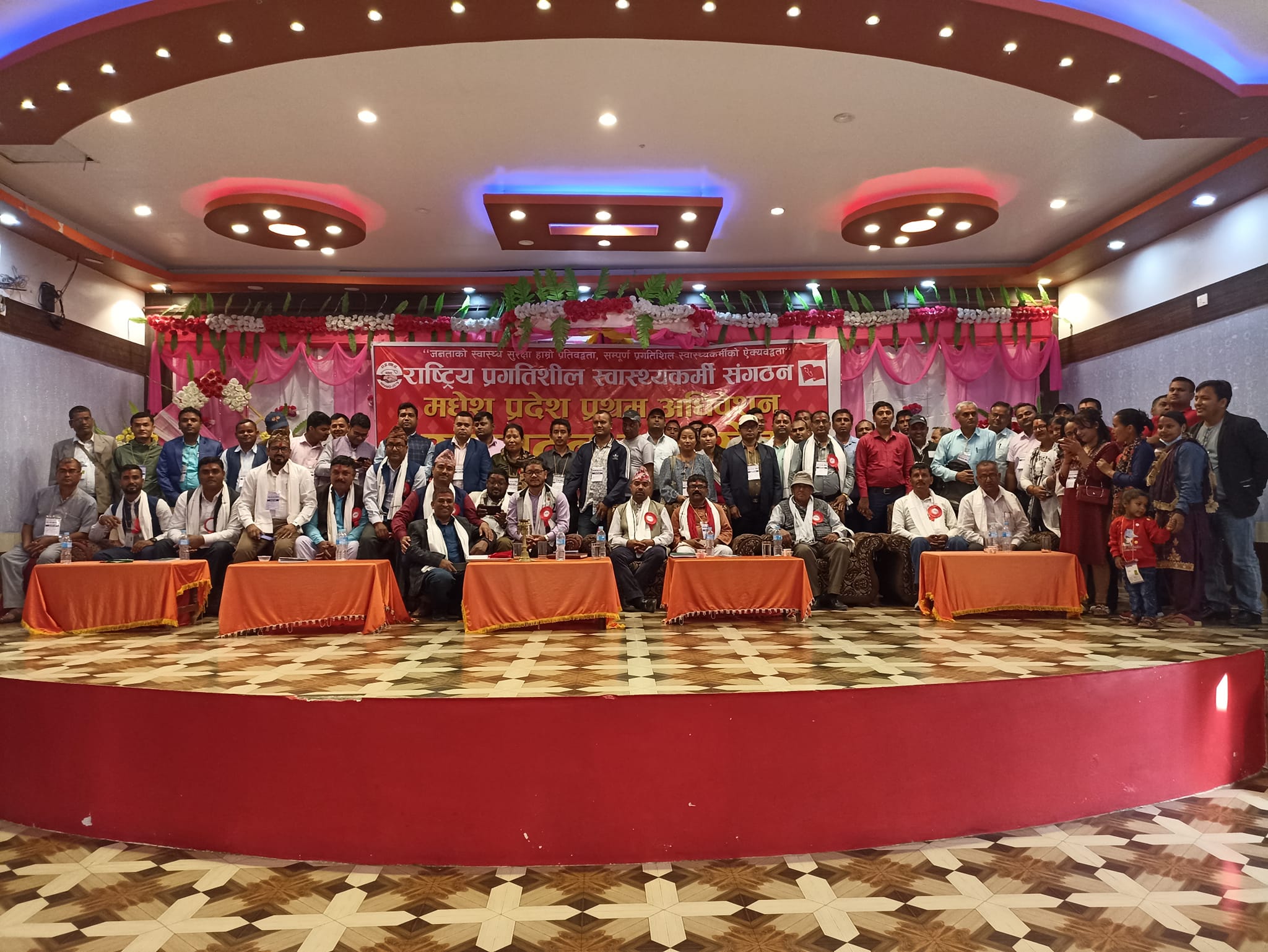 Read more about the article राष्ट्रिय प्रगतिशील स्वास्थ्यकर्मी संगठनकाे मधेश प्रदेश प्रथम अधिवेशन होत्तरीको बर्दिबासमा सम्पन्न