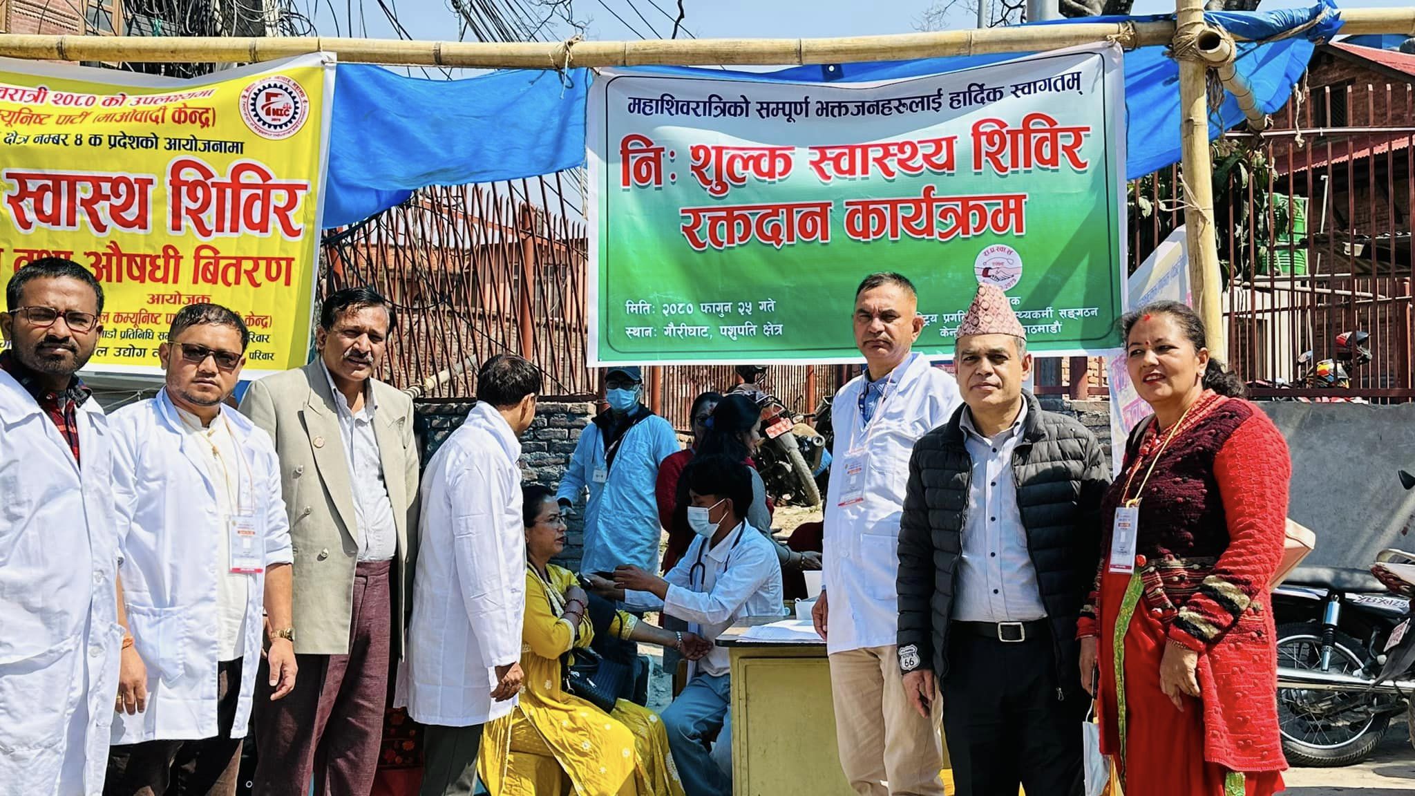 Read more about the article निशुल्क स्वास्थ्य शिविर र रतदान कायंकम सम्पन्न