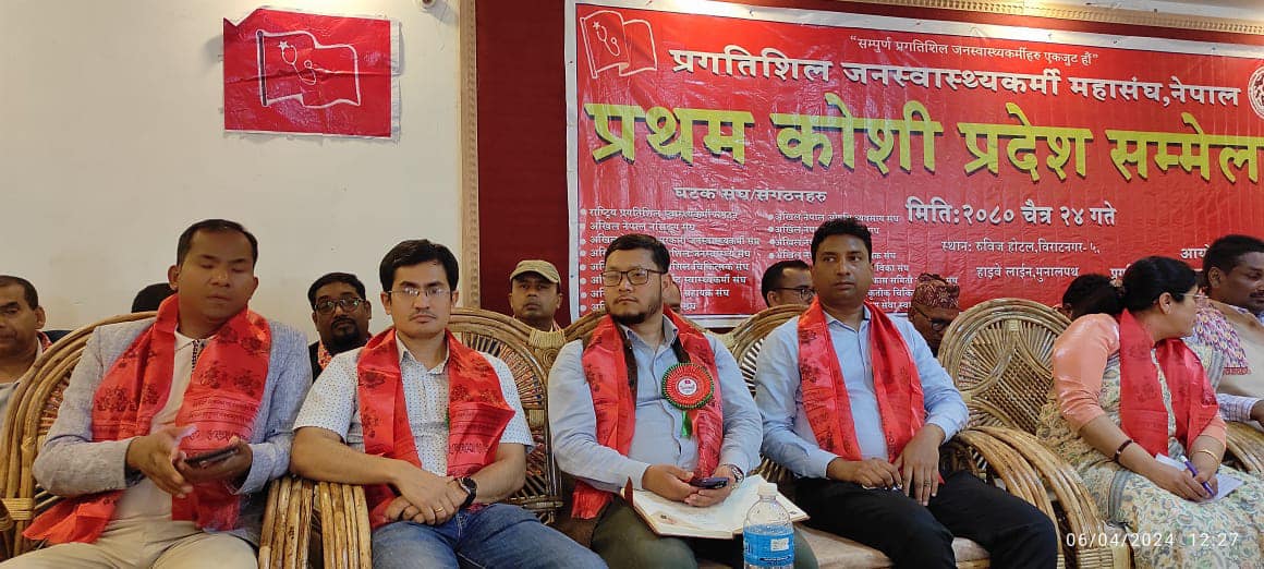 Read more about the article धन्यवाद र आभार प्रकट गदंछाै